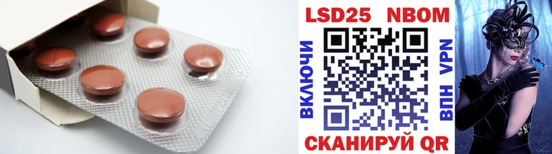 где найти Сызрань LSD-25 экстази ecstasy