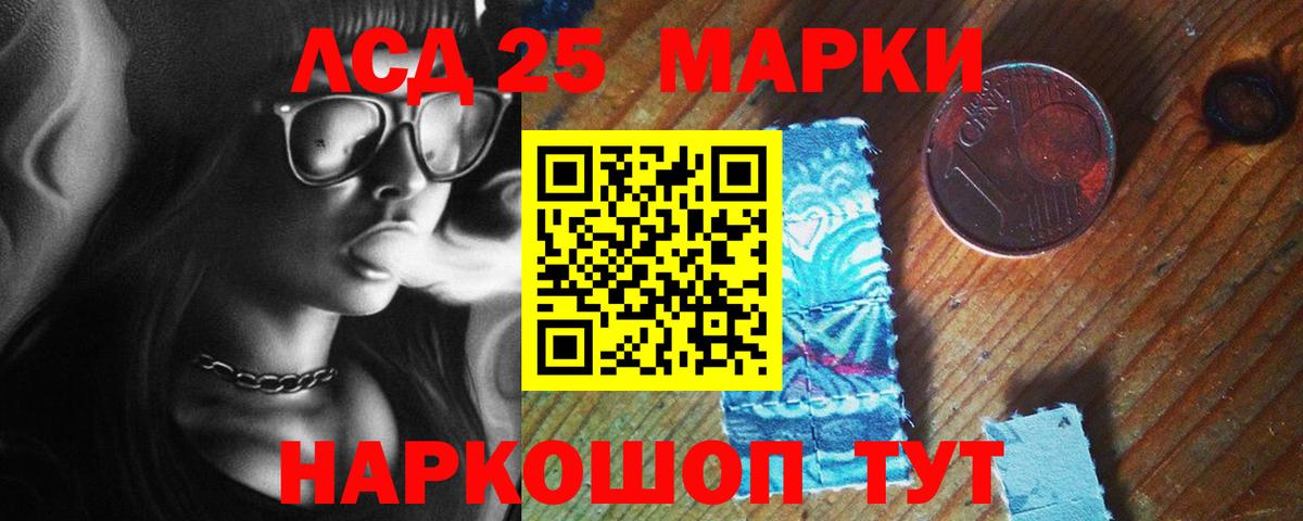 LSD-25 экстази кислота  LSD-25 экстази кислота  Сызрань  Вход с VPN 