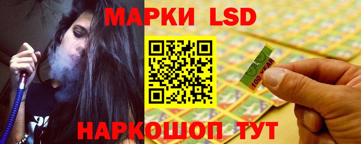 Лсд 25 экстази ecstasy Сызрань