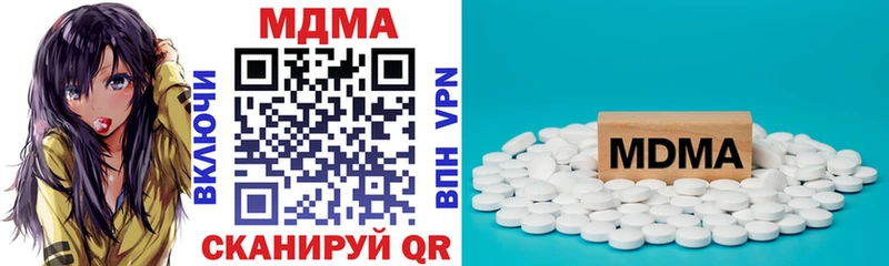 МДМА кристаллы  Сызрань 