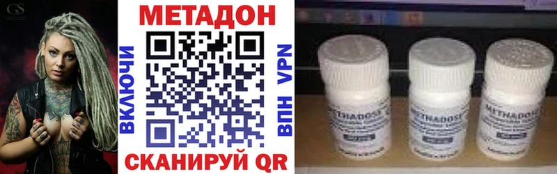 МЕТАДОН белоснежный Сызрань