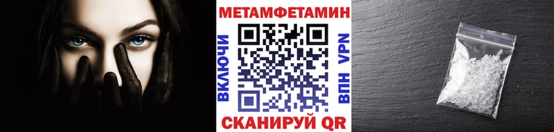 кракен ссылки  Сызрань  МЕТАМФЕТАМИН Methamphetamine  магазин  наркотиков 