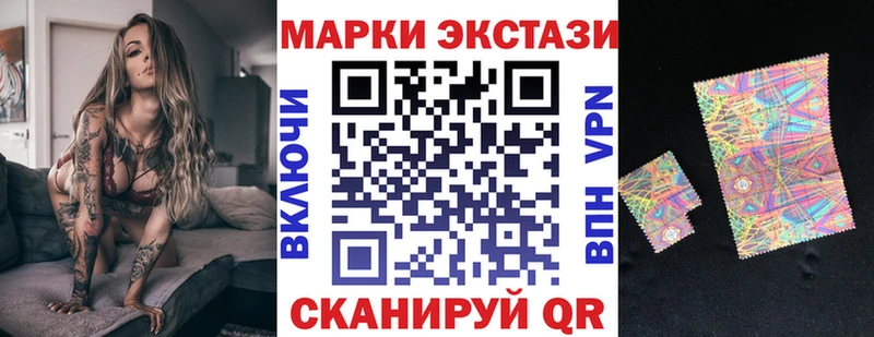 OMG онион  Сызрань  Марки NBOMe 1,8мг 