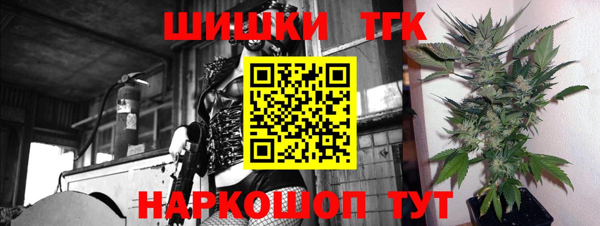 Марихуана конопля  Шишки марихуана план  Шишки марихуана Amnesia  Вход с VPN  Сызрань 